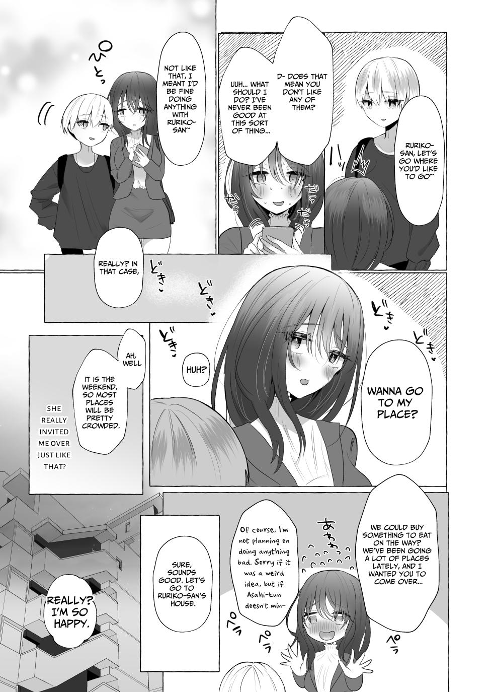 [fun aquarium (Umino Ryo)] Boku wa Kanojo no Inu ni naru ~jimikei kanojo ni aisarete to sarete shiborareru~ [English] - Page 4