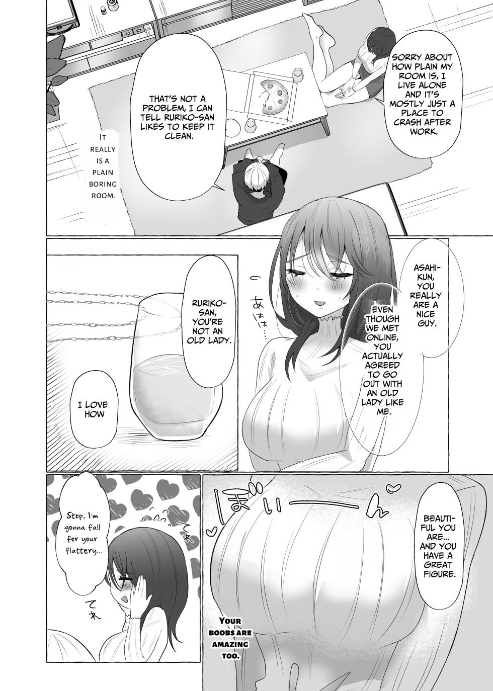 [fun aquarium (Umino Ryo)] Boku wa Kanojo no Inu ni naru ~jimikei kanojo ni aisarete to sarete shiborareru~ [English] - Page 5