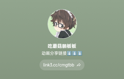 淫蕩的連自己坐了上去 - Page 11