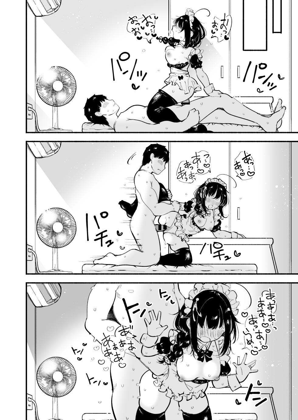 [Toto-taste (Suzuki Toto)] Kayoizuma Shigure ni Shasei Kanri Sarete Tojikome Kozukuri Sex (Kantai Collection -KanColle-) [Digital] - Page 17