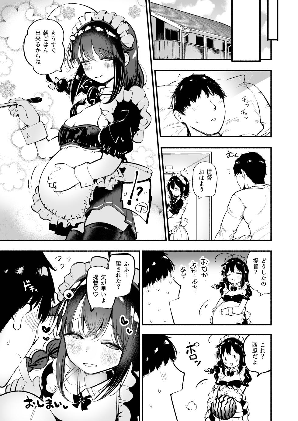 [Toto-taste (Suzuki Toto)] Kayoizuma Shigure ni Shasei Kanri Sarete Tojikome Kozukuri Sex (Kantai Collection -KanColle-) [Digital] - Page 24