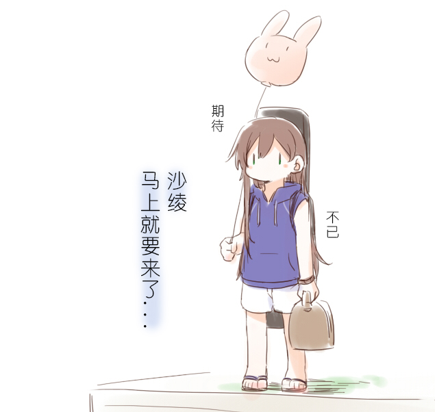 bandori matome(shirokuma taesaaya collection) - Page 13