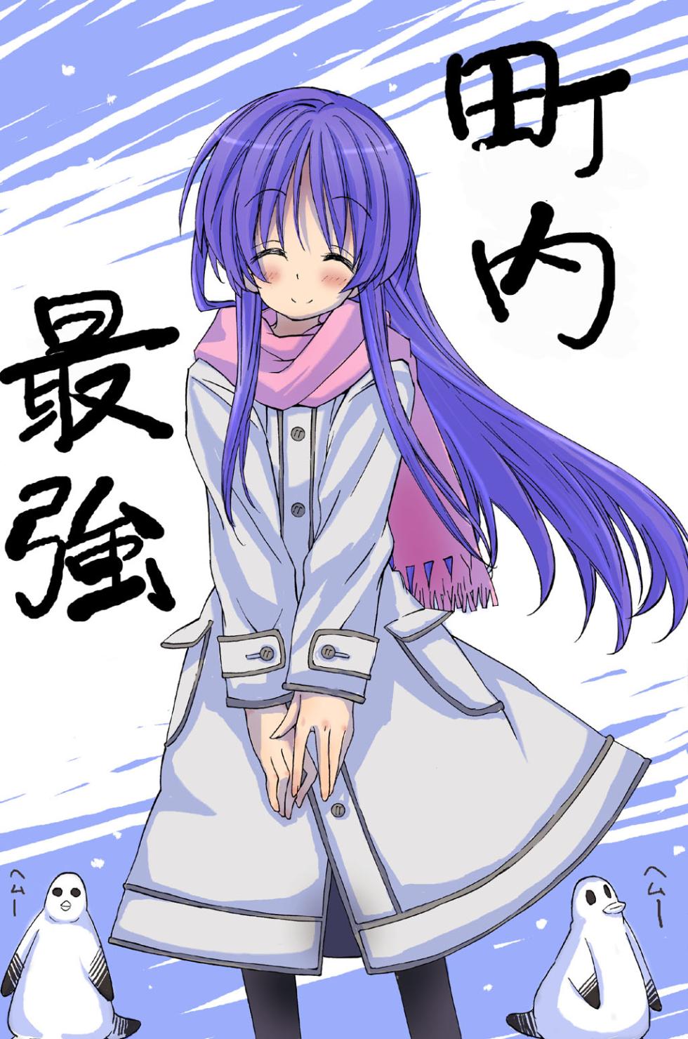 [Type-3 (Aoiro 3-gou)] - Page 3