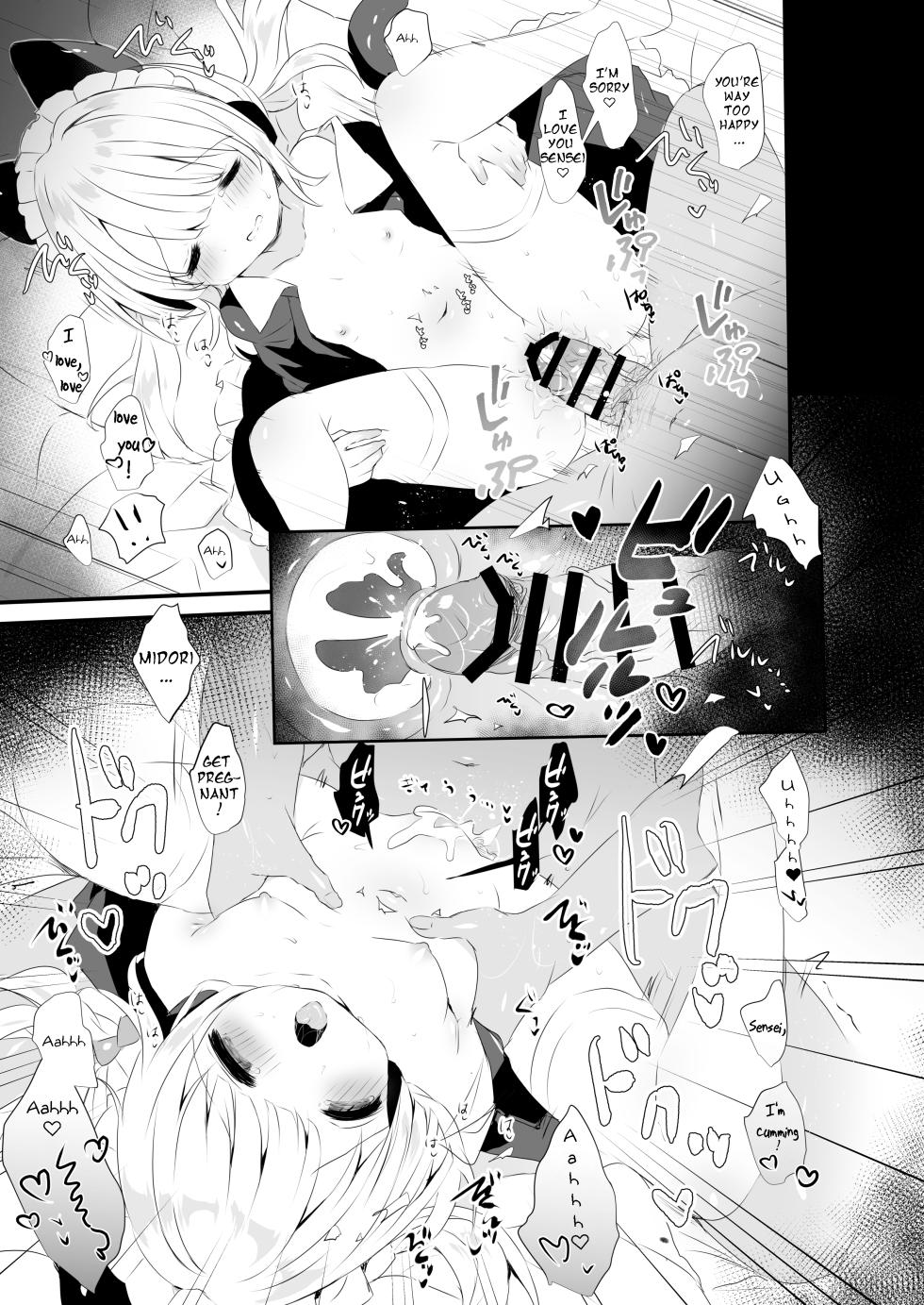 [AmazingSweets (Haruichigo)] Maid Dakara Gohoushi Shitaindesu (Blue Archive) [English] [NNLT4] [Digital] - Page 4