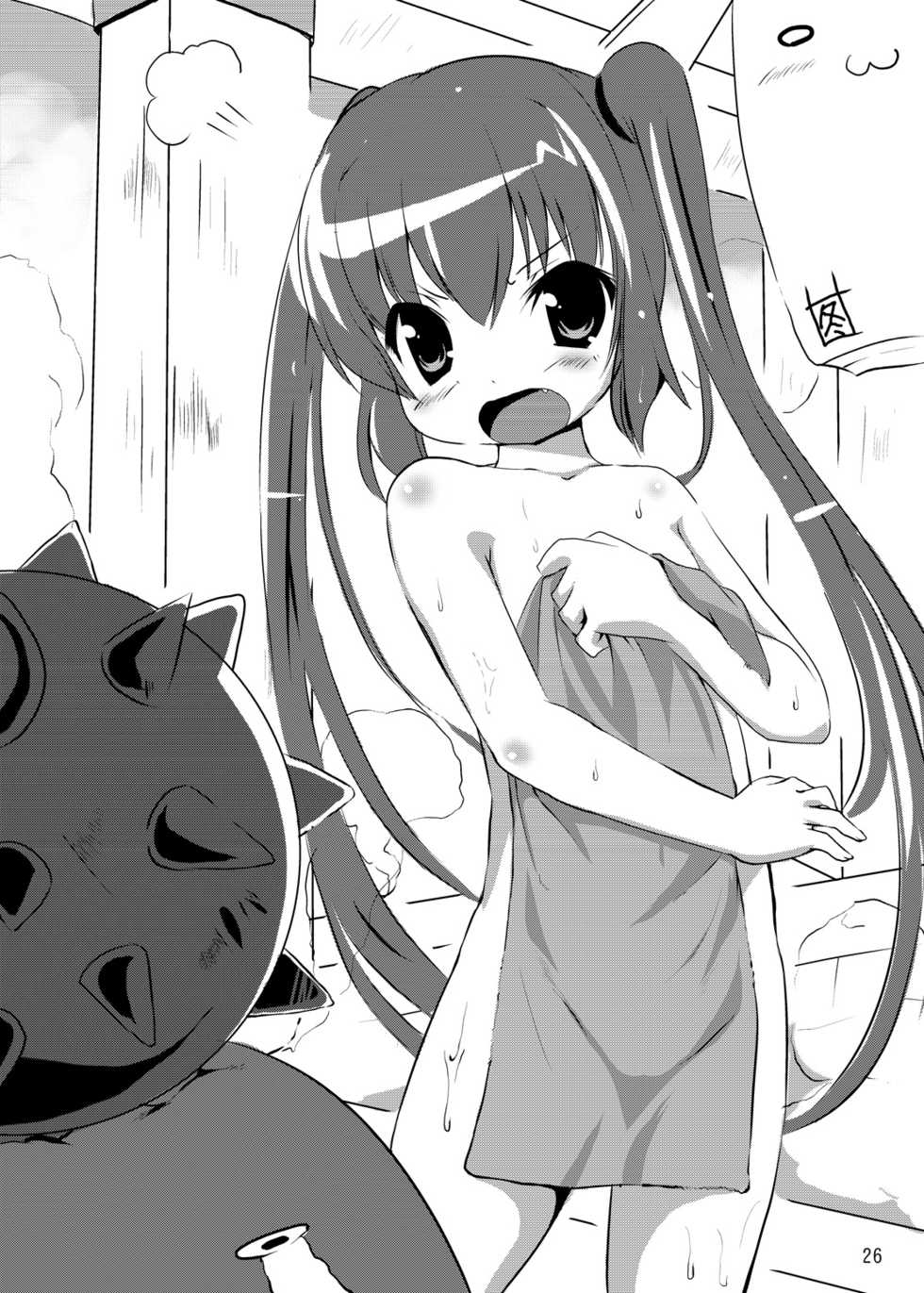 [PASTEL COLOR (Chirorian)] Zero G Love (Sukatto Golf Pangya) [Digital] - Page 25