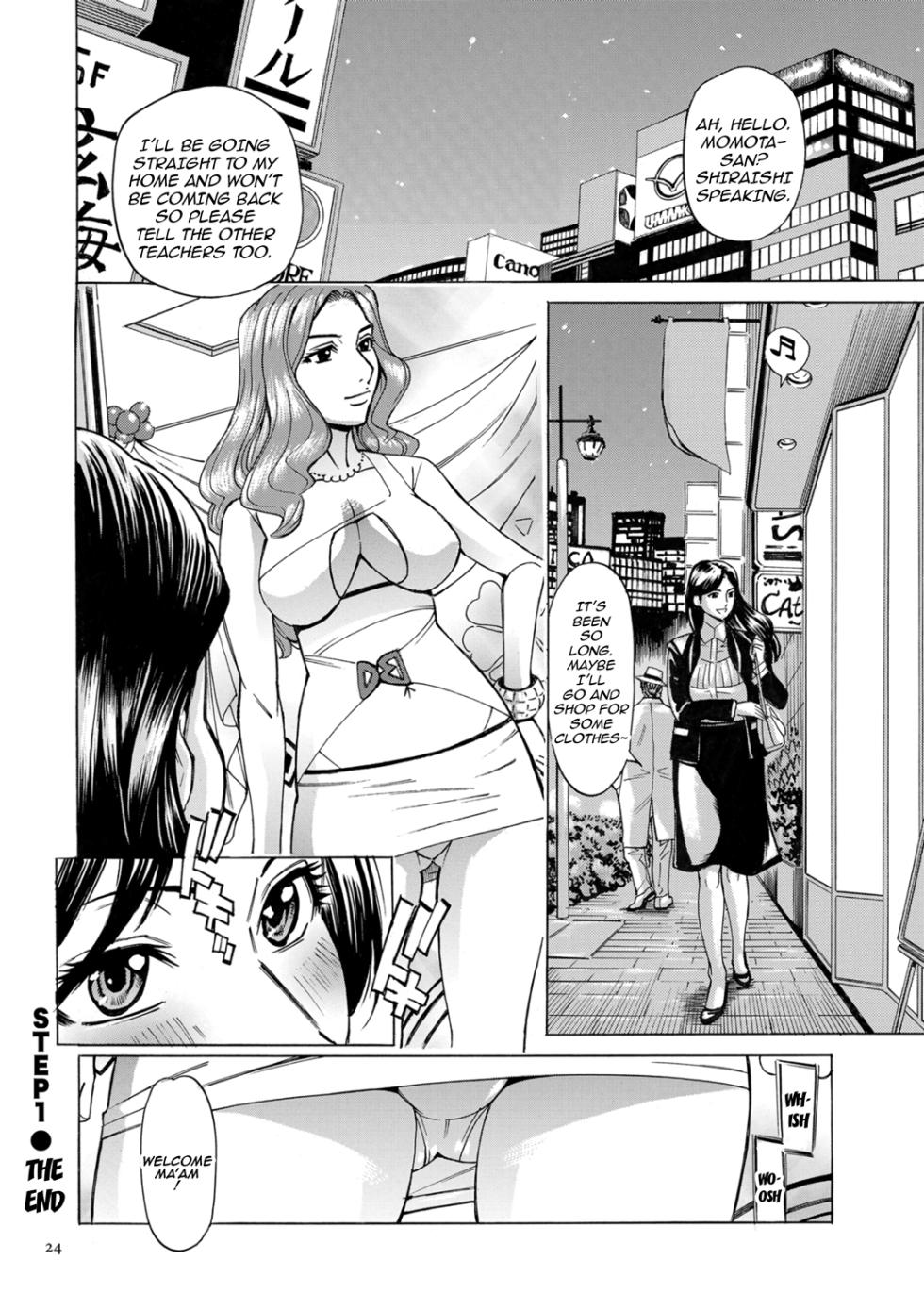 [Makimura Akari] Hitozuma Hypnotherapy [English] [CarlJPTL] [Digital] - Page 24