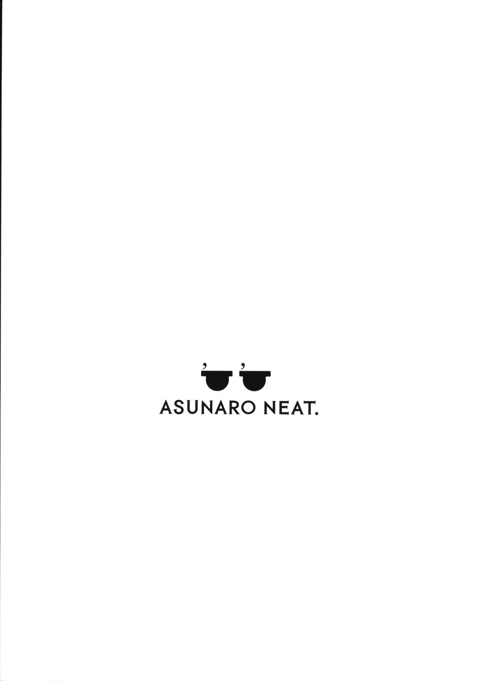 (C104) [Asunaro Neat. (Ronna)] TS Loli Oji-san no Bouken Sex-Hen -Junbi-gou to iu Na no hobo Name-bon- [Chinese] [机翻试看] - Page 16