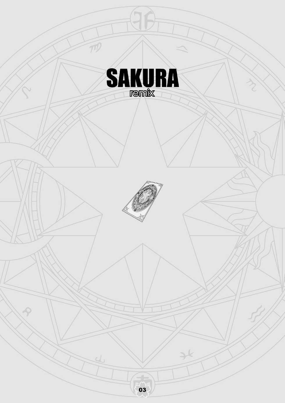 (C69) [McNAIL KOUBOU (Cloth Tsugutoshi)] SAKURA remix (Card Captor Sakura) - Page 3
