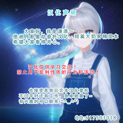 (C95) [Granada no Sora (Mogiki Hayami)] Madou-shi no Deshi  [Chinese] [潇洒个人汉化] - Page 10