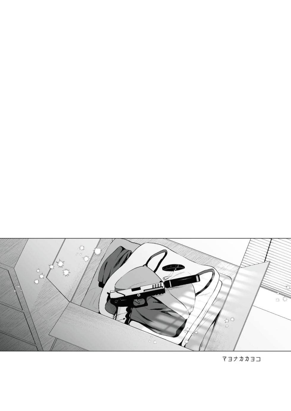 [Pandagaippiki. (Komi Zumiko)] Mayonaka Kayoko (Blue Archive) [English] [Digital] - Page 2