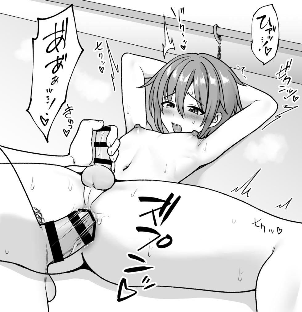 Toito fanbox - Page 36