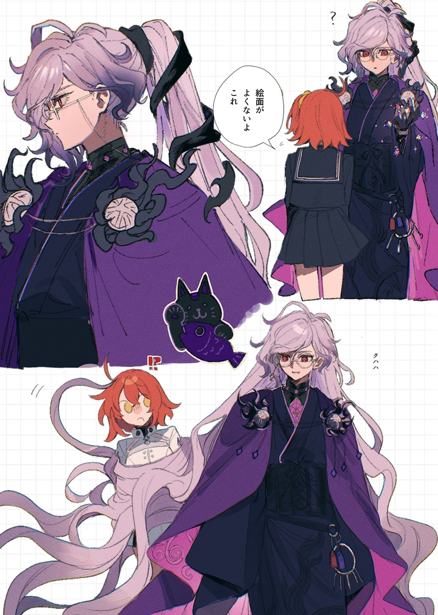 [nap )]Iwao guda ♀ matome ②(Fate/Grand Order) - Page 33