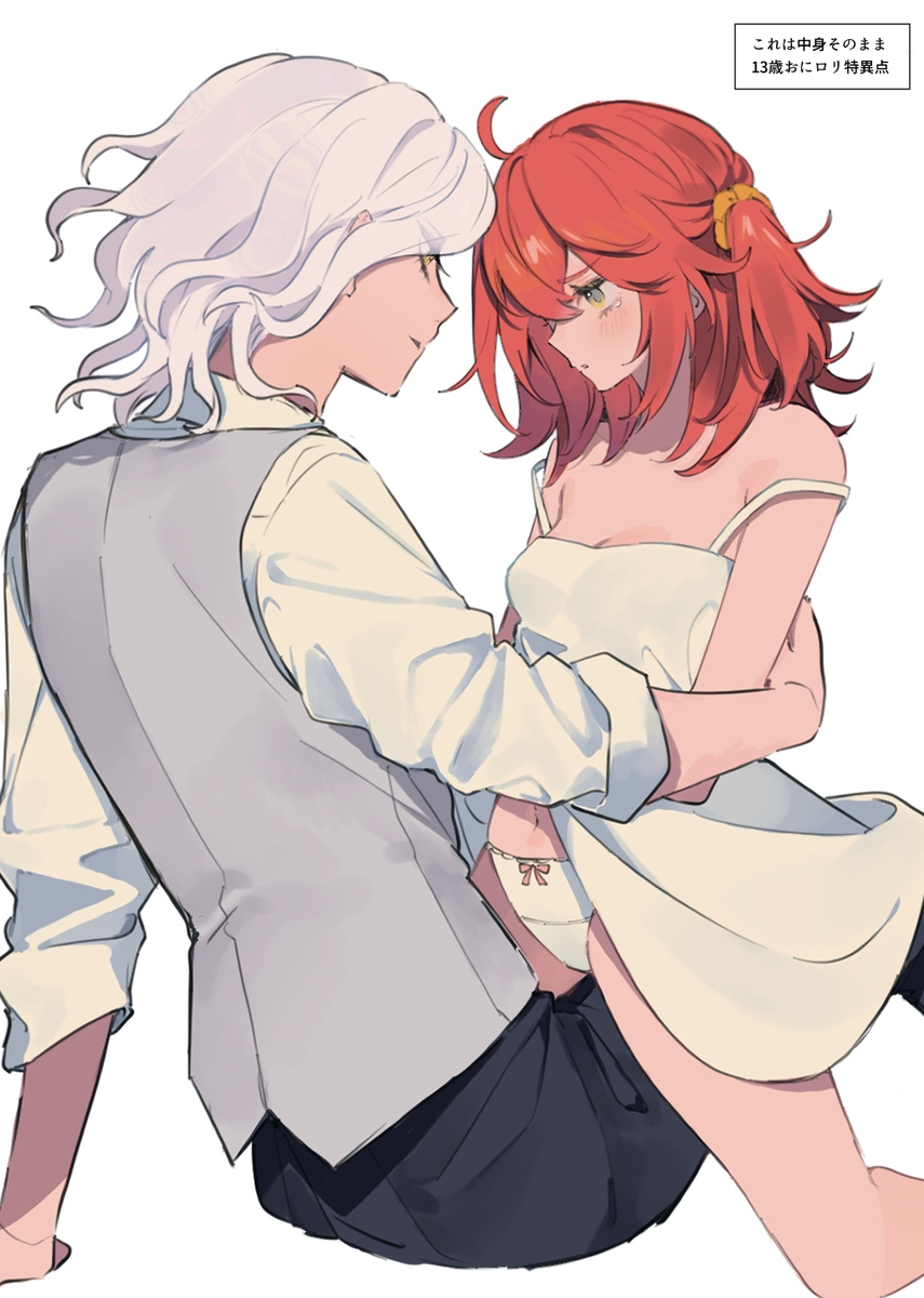 [nap )]Iwao guda ♀ matome ②(Fate/Grand Order) - Page 40