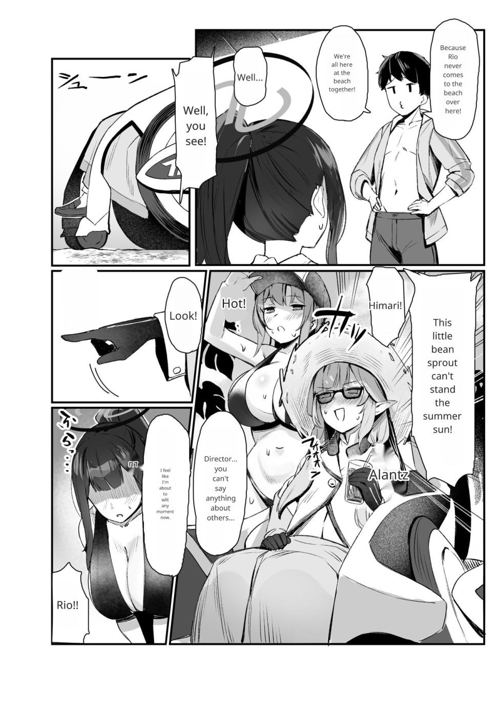 [Nijyouhan (ijou)] Rio to Natsu no Hi (Blue Archive) [English] [Digital] - Page 3