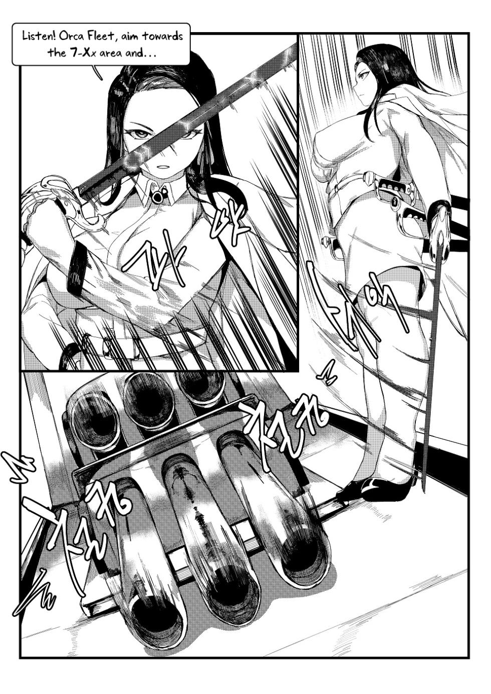 [Tobe] Invincible Dragon (Last Origin) [English] [Uncle Bane] - Page 7