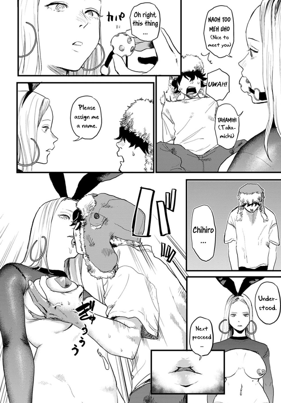 [Ken Sogen] Better than Sex [English] [Uncle Bane] - Page 6