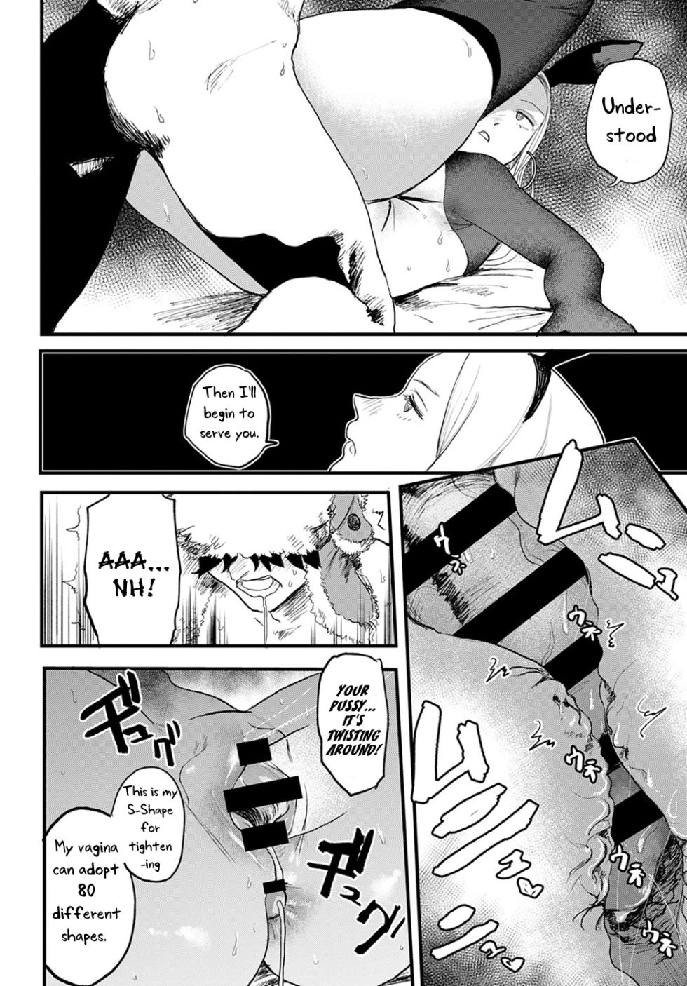 [Ken Sogen] Better than Sex [English] [Uncle Bane] - Page 16