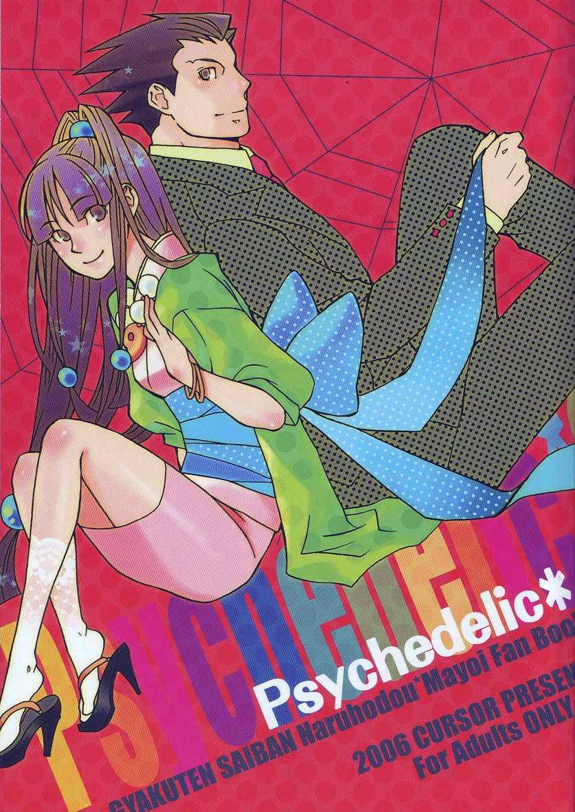 [CURSOR (Satou)] Psychedelic* (Ace Attorney) [English] [Anonymous] - Page 1
