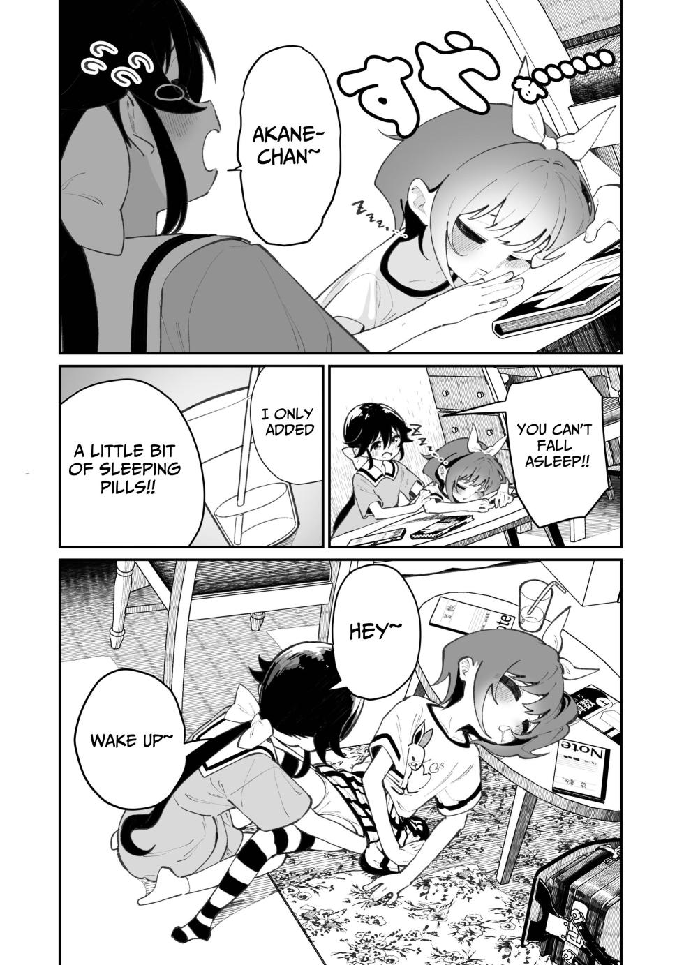 [House Saibai Mochi (Shiratama Moti)] Pantsu Daisuki Ai-chan | Ai-chan Loves Undies [English] [lightly salted] [Digital] - Page 4