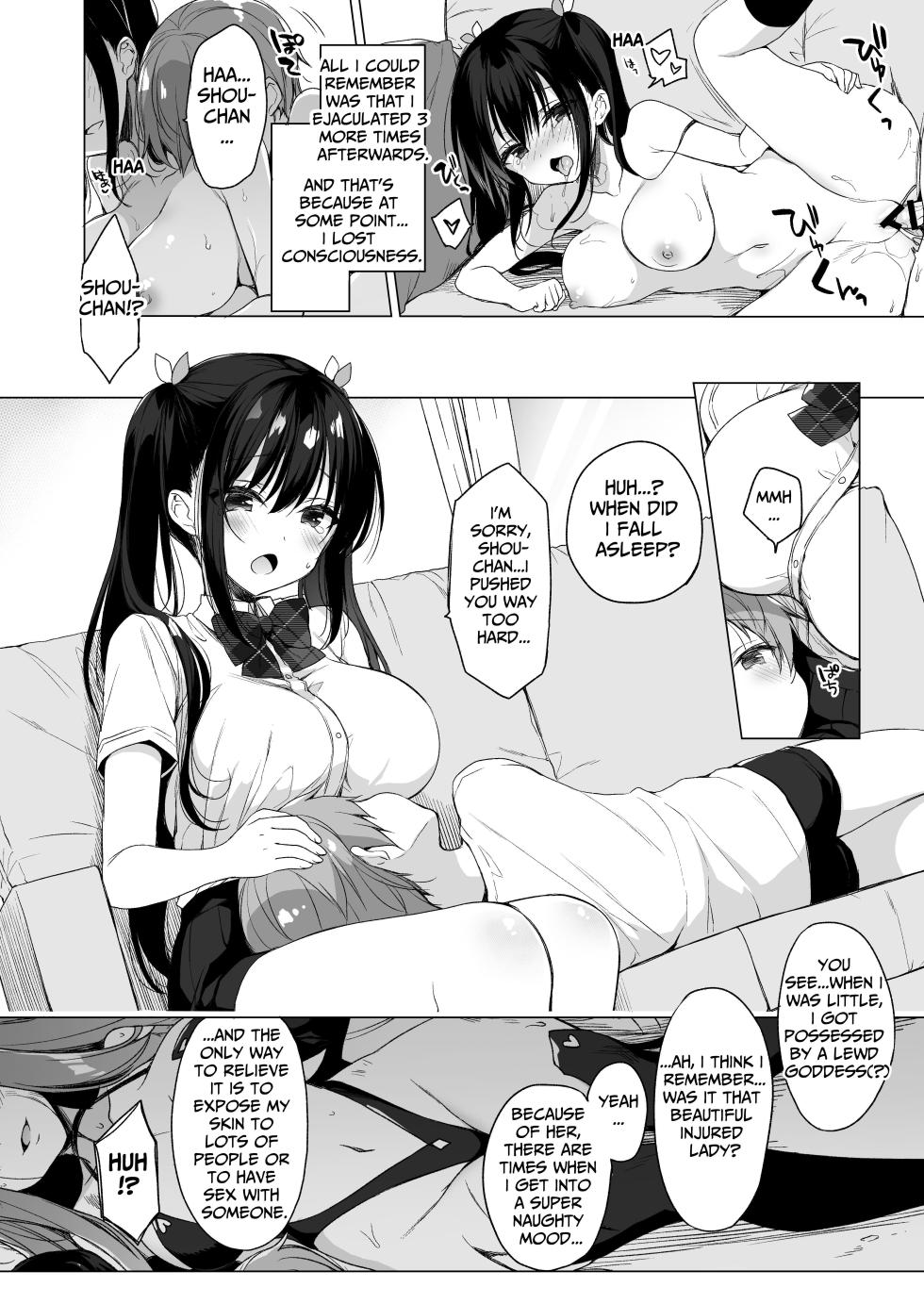 [23.4do (Ichiri)] Succubus-kei Onee-chan wa Misetagari | Succubus-type is an Exhibitionist [English] [tsuyoshi] [Digital] - Page 24