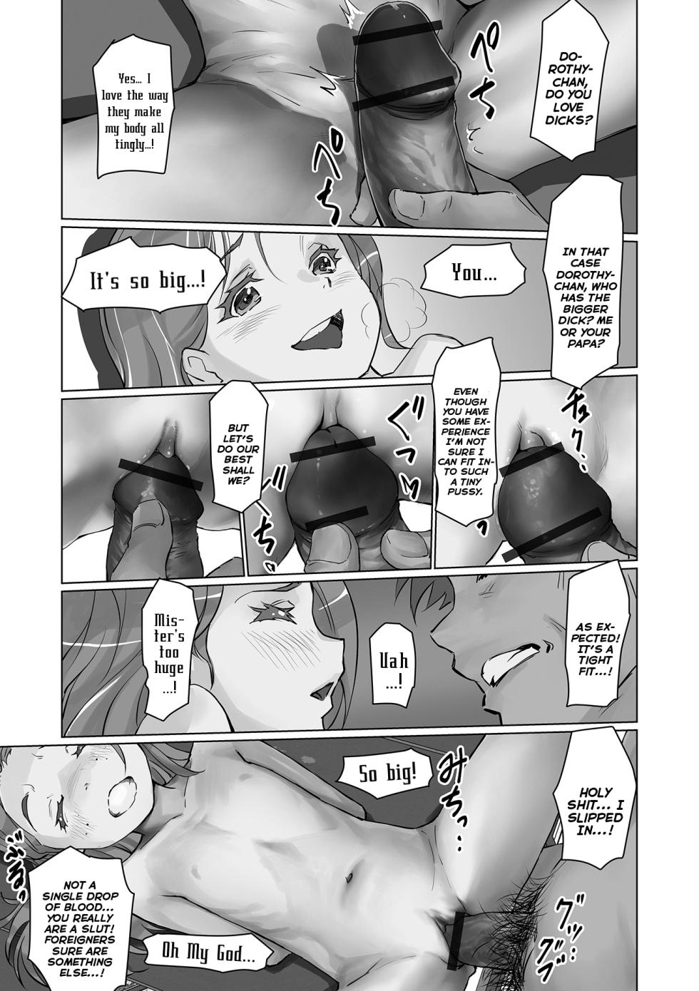 [Gekkou] Tejou Kusuguri Gaman Taiketsu!  | Handcuffed Tickling Endurance Showdown! (Digital Puni Pedo! Vol. 26) [English] {Mistvern} - Page 11