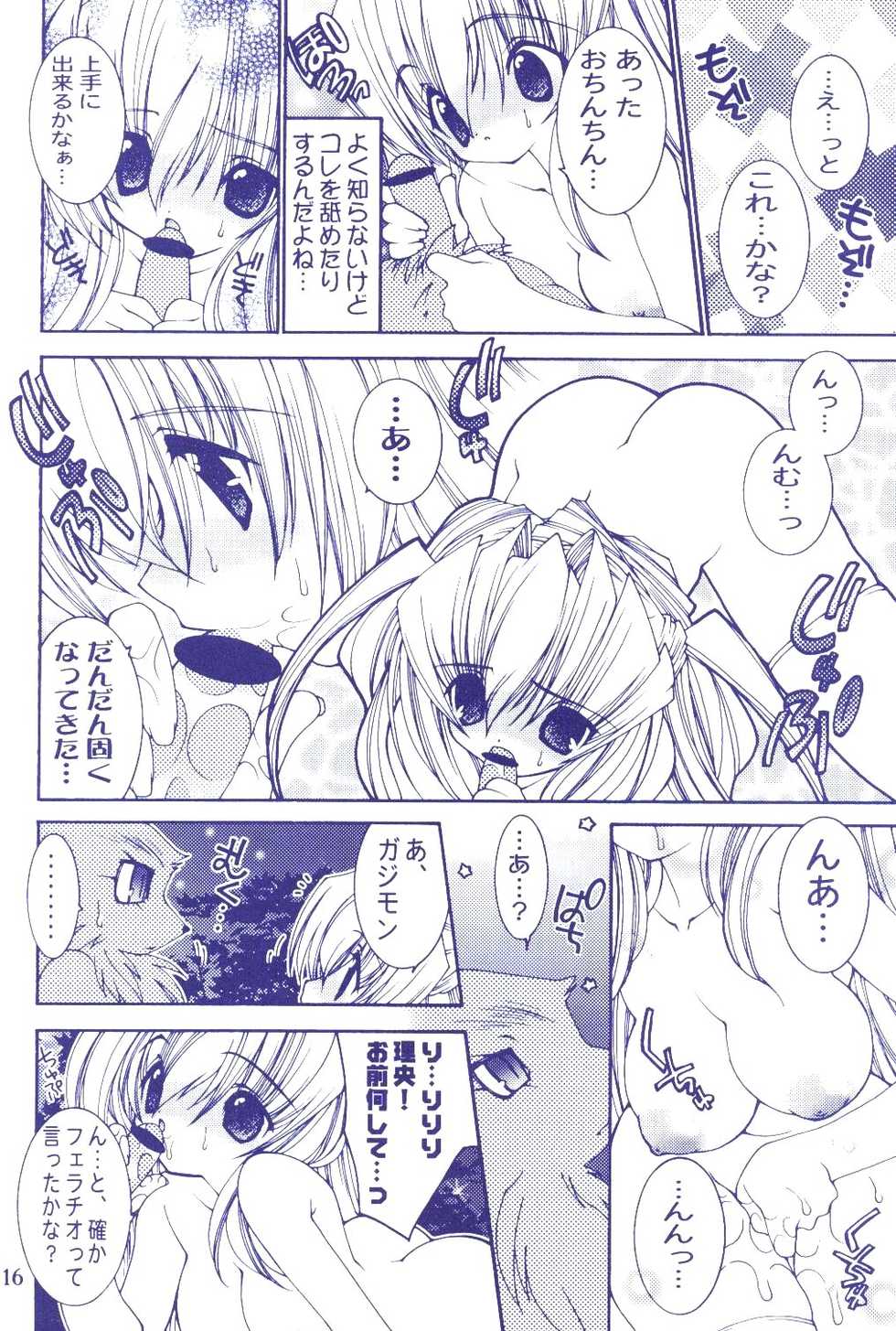 (C60) [Ruu Rikaku (Various)] Plug In! (Digimon) - Page 15