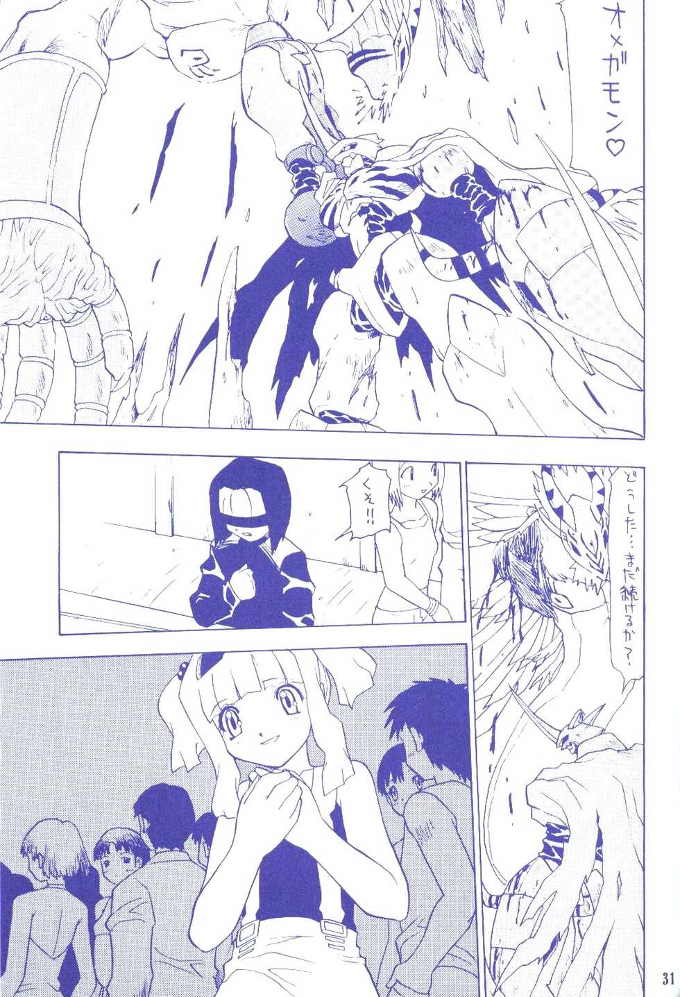 (C60) [Ruu Rikaku (Various)] Plug In! (Digimon) - Page 30