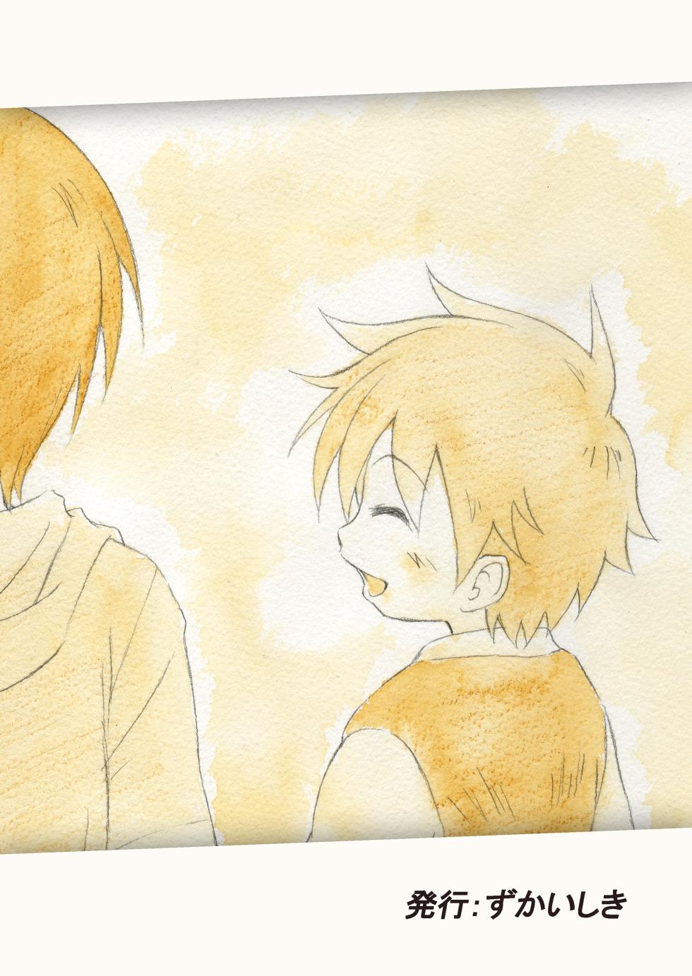 [Zukaishiki (Kaito Shirou)] Shinten | Progress [English] {Chin²} [Digital] - Page 36