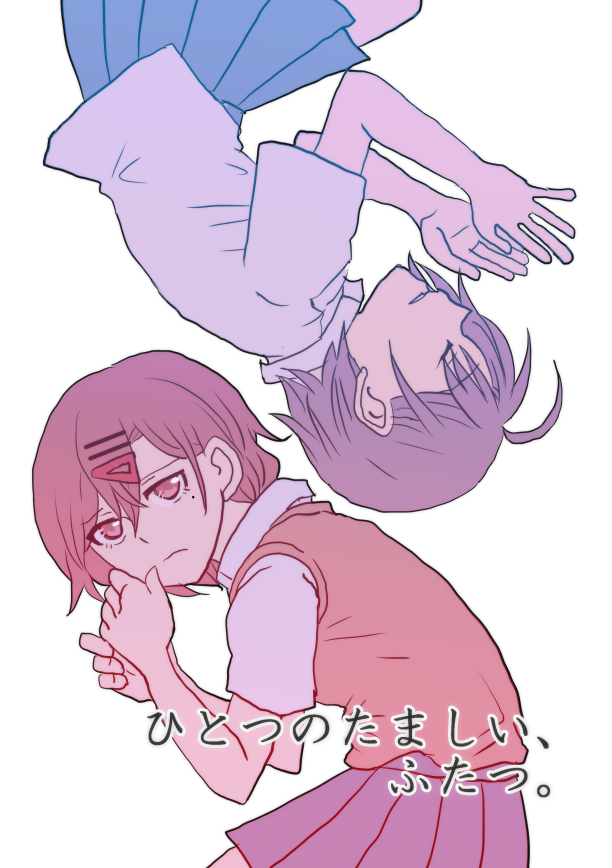 [ruxkSTUDIO (Kuzuboshi Kenta)] Hitotsu no Tamashii, Futatsu. - We were one person. (THE iDOLM@STER: Shiny Colors) [Digital] - Page 1