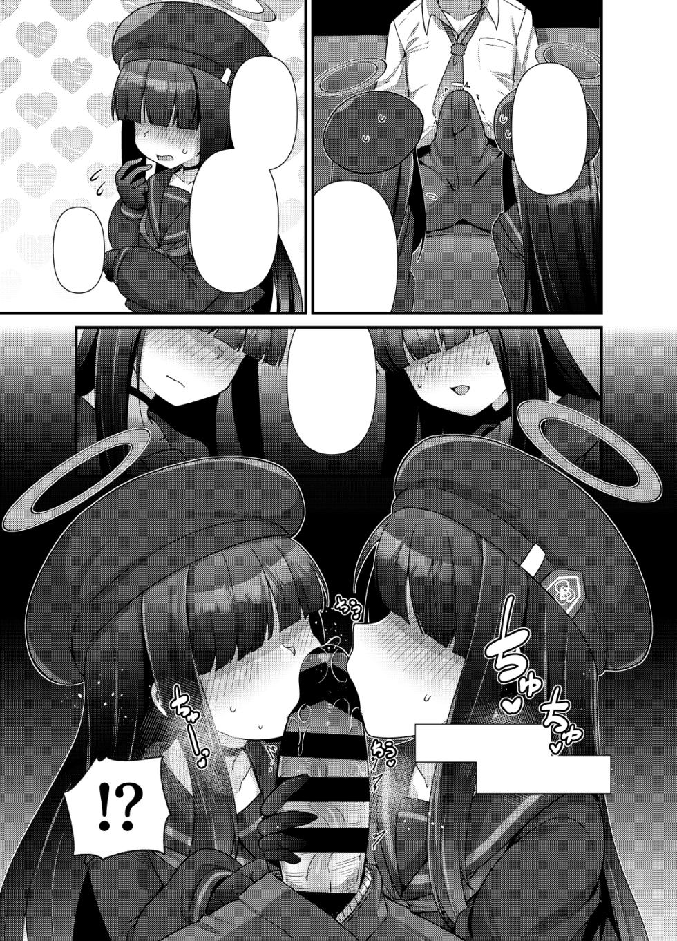 [Amagaeru to Sprocket (Amagaeru)] BluArch Mob de Seiheki o Mitashi Makuru Hon. (Blue Archive) [Textless] [Digital] - Page 5