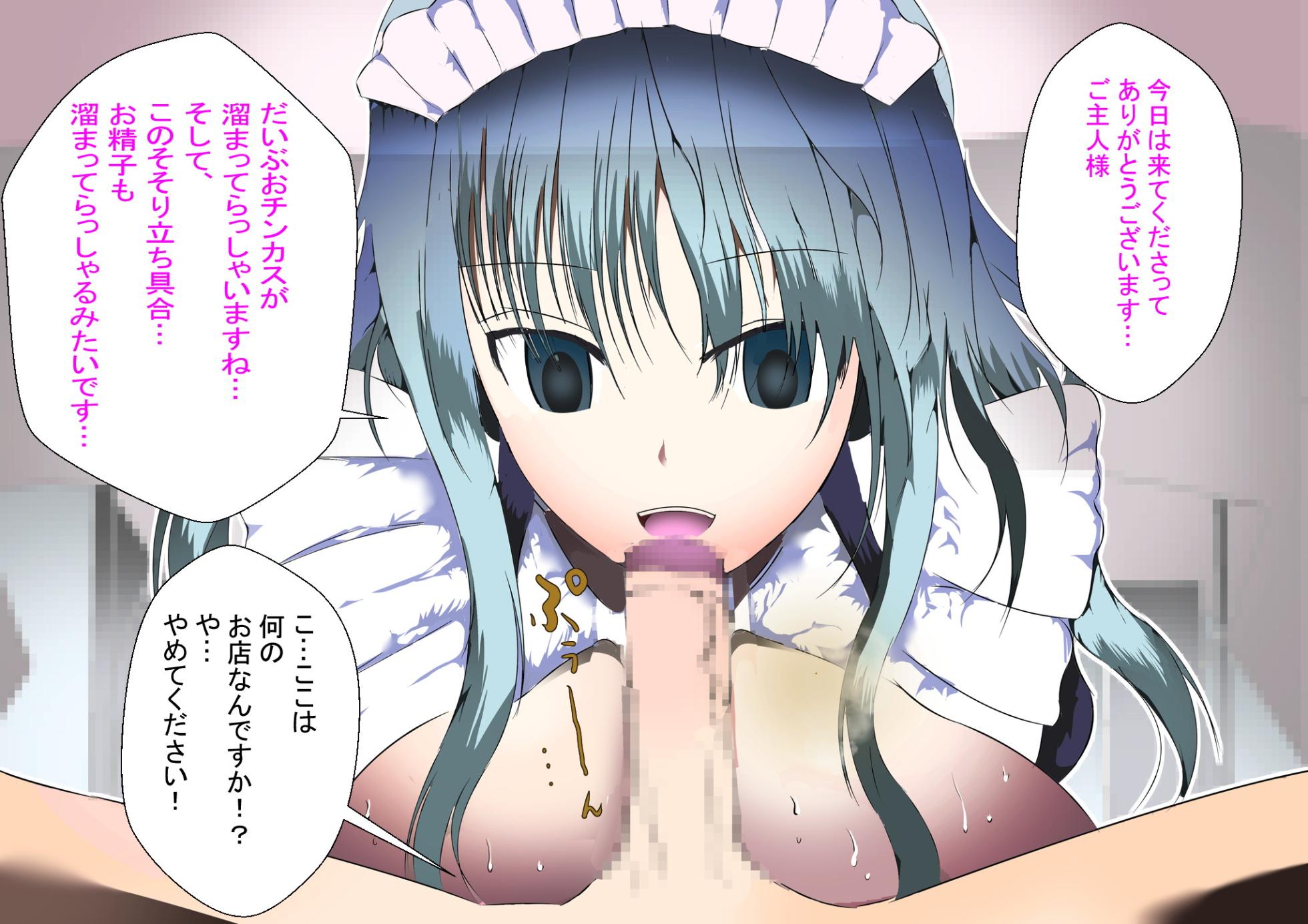汗まみれで働くお姉さんたちに誘われて匂い責 - Page 35