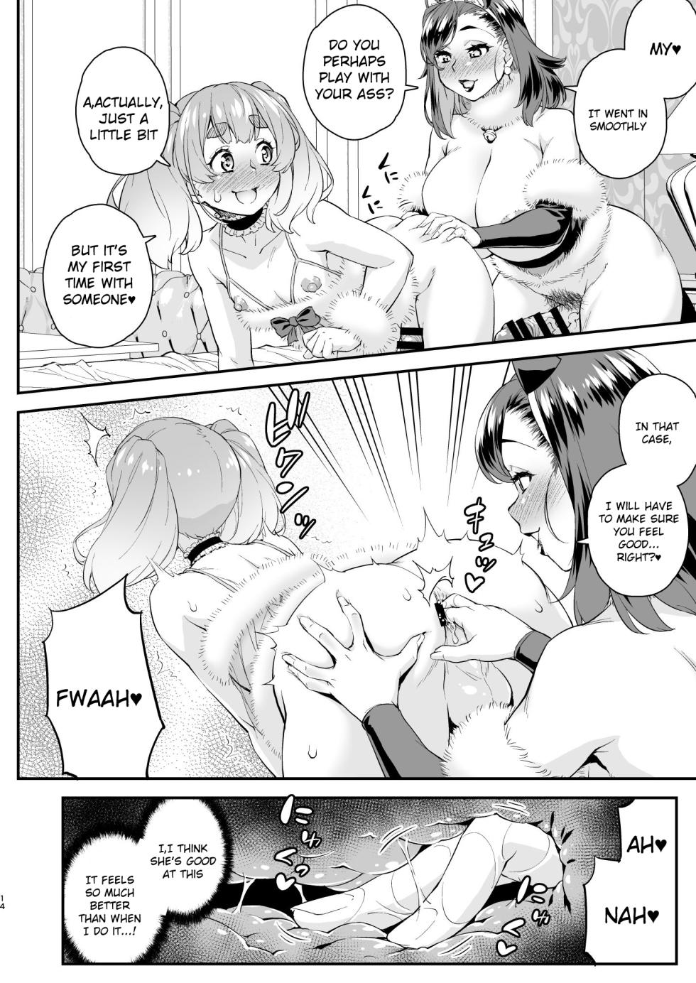 [Katooya (Katou Jun)] Chuumon no ooi otoko no ko fuuzokuten [English] [Digital] - Page 14