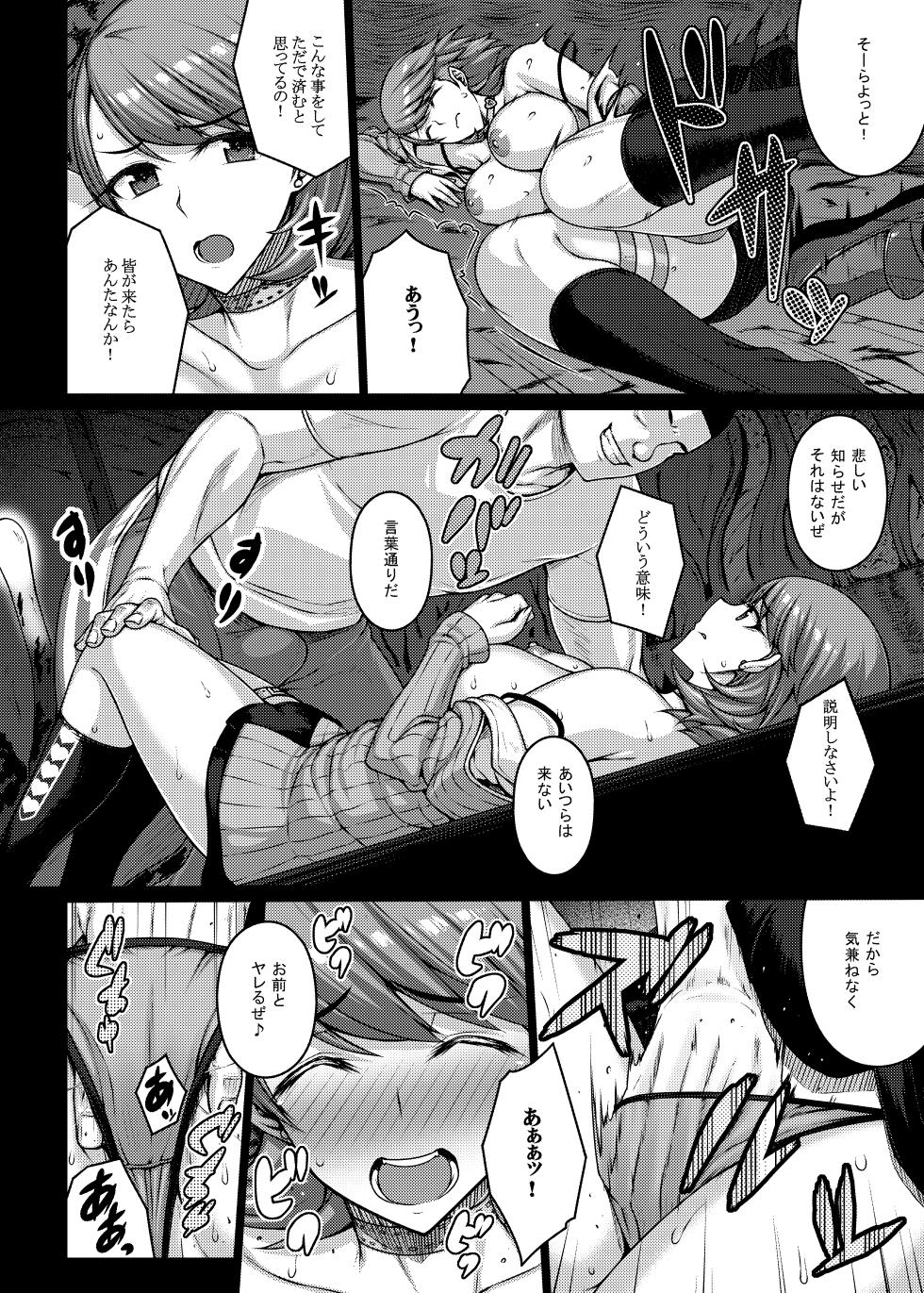 [Darabuchidou (Darabuchi)] TITS FOR DAYS!! (Persona 3) [Digital] - Page 11