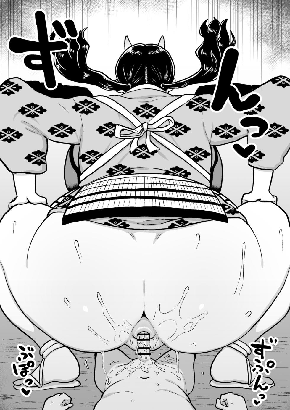 [Norihito] Tanomeba ketsu de nuite kureru tade-chan-tai kakusa anarusekkusu (Dungeon Meshi) - Page 4