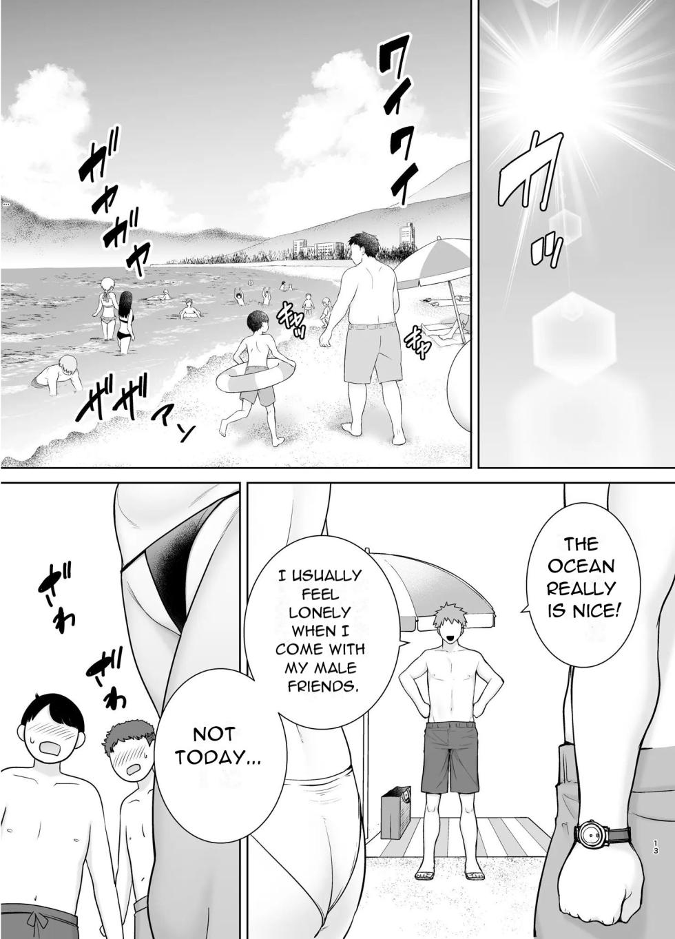 [Boin-Do(Siberian Hahasky)] Mothers are women Too 3! [English][Uncensored][DarklordMTLs] - Page 12