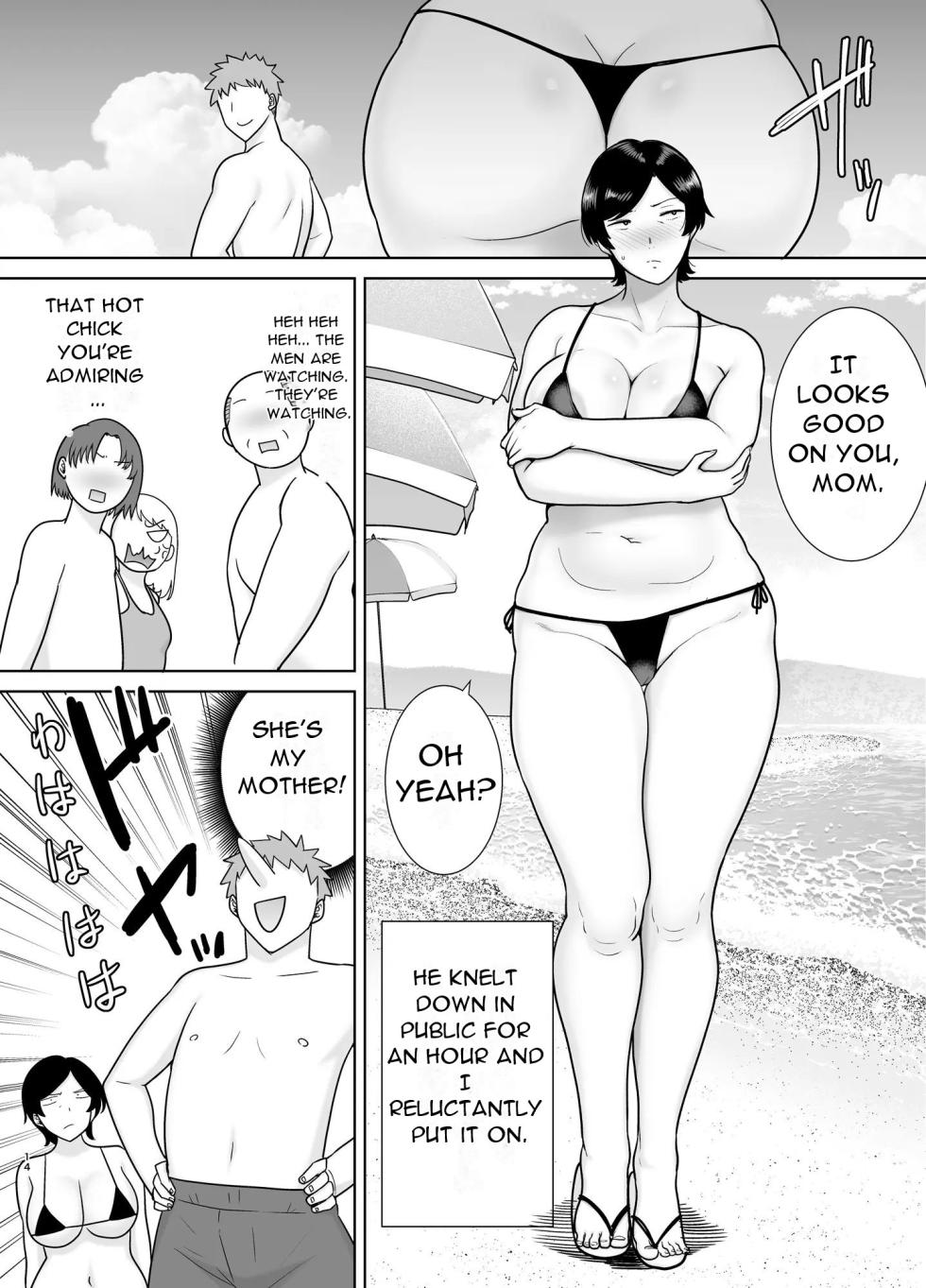 [Boin-Do(Siberian Hahasky)] Mothers are women Too 3! [English][Uncensored][DarklordMTLs] - Page 13