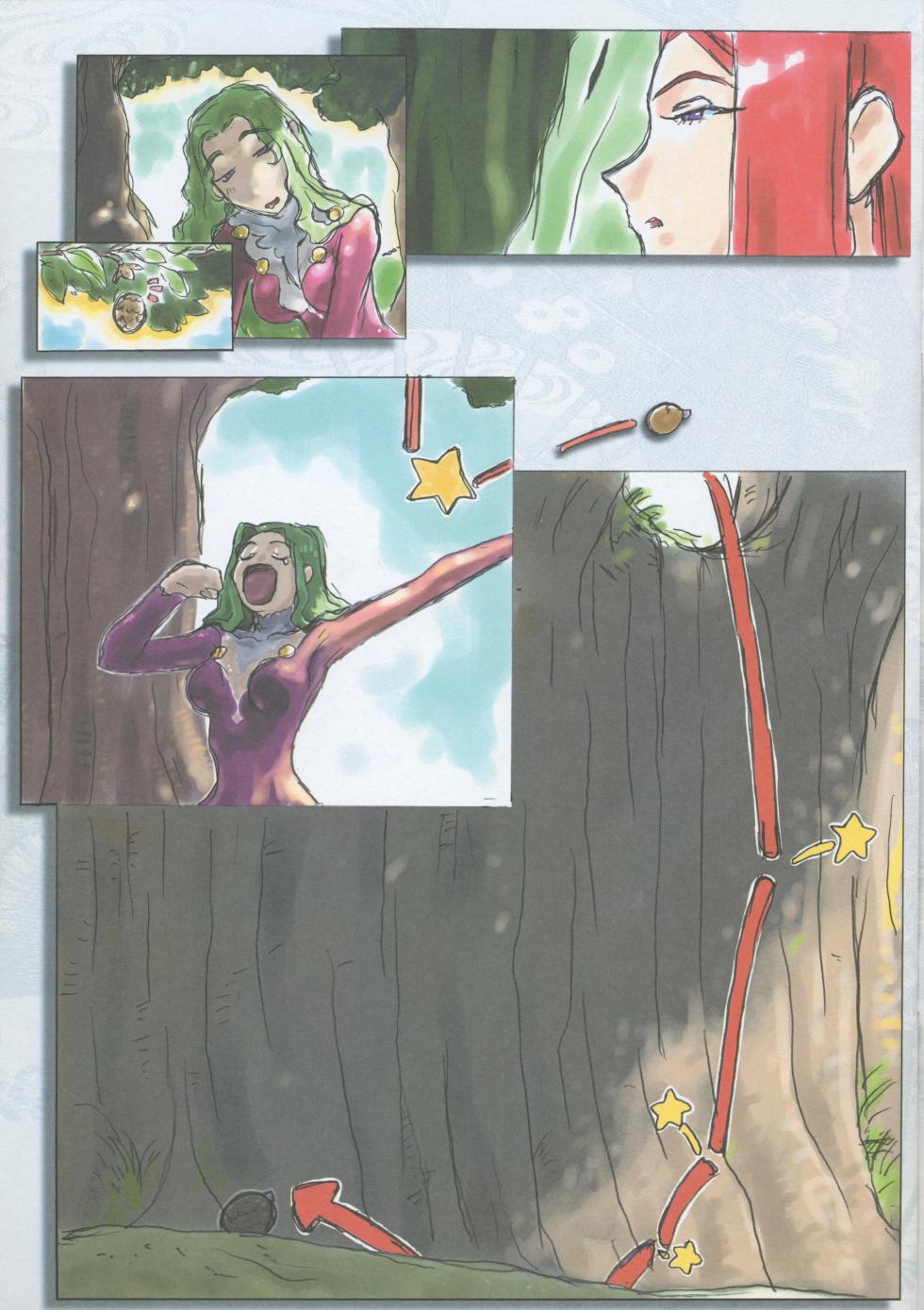 (C104) [Kajishima Onsen (Kajishima Masaki)] Tenchi Muyo -If- "Nanika o Sodateru nante Shougakkou Irai da (Kari)" Sono Roku (Tenchi Muyo) - Page 3