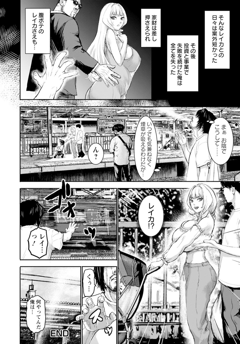ANGEL Club 2024-09 [Digital] - Page 28