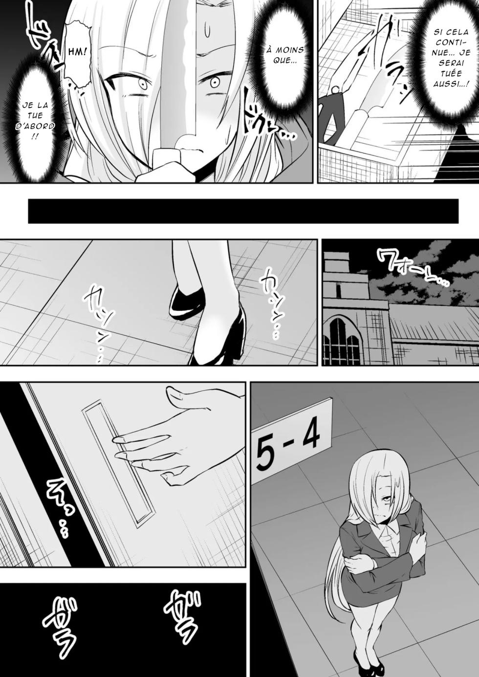 [Dining] Kyoushitsu no Joou 2 [French] [Akroda] - Page 27