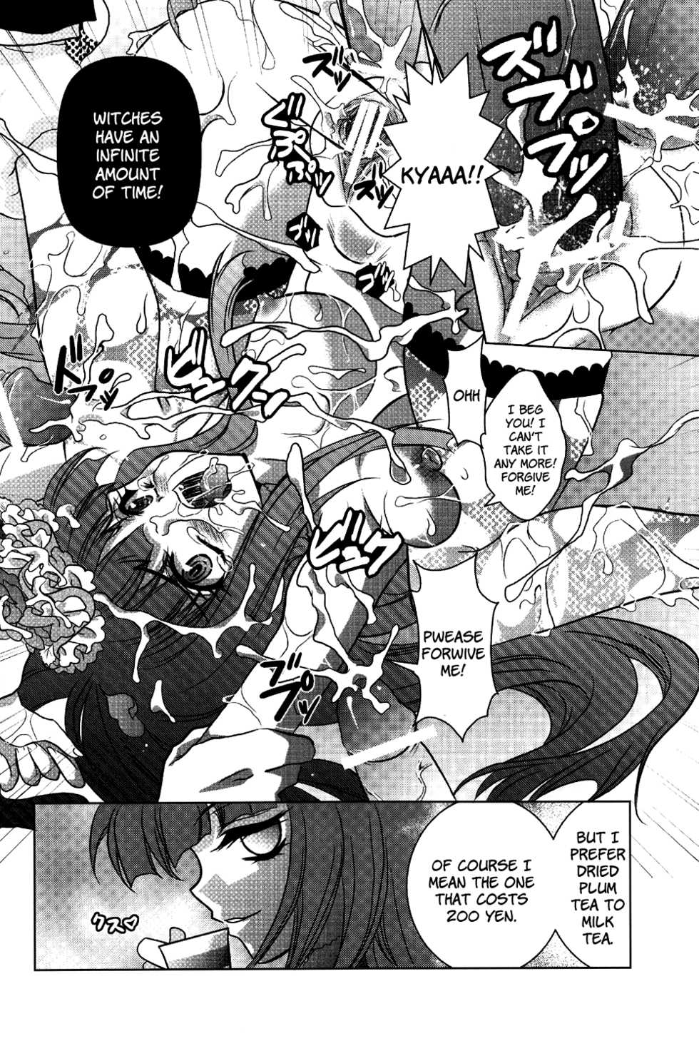 (C77) [Actively Dawn (Fukai Miyabi)] Milk Tea Party (Umineko no Naku koro ni) [English] [SlowManga] - Page 22