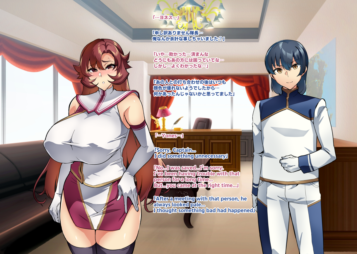 [Hatoba Akane] Touma Senki Cecilia IF Raikou Senki Freya ~Not True Route~ - Page 11