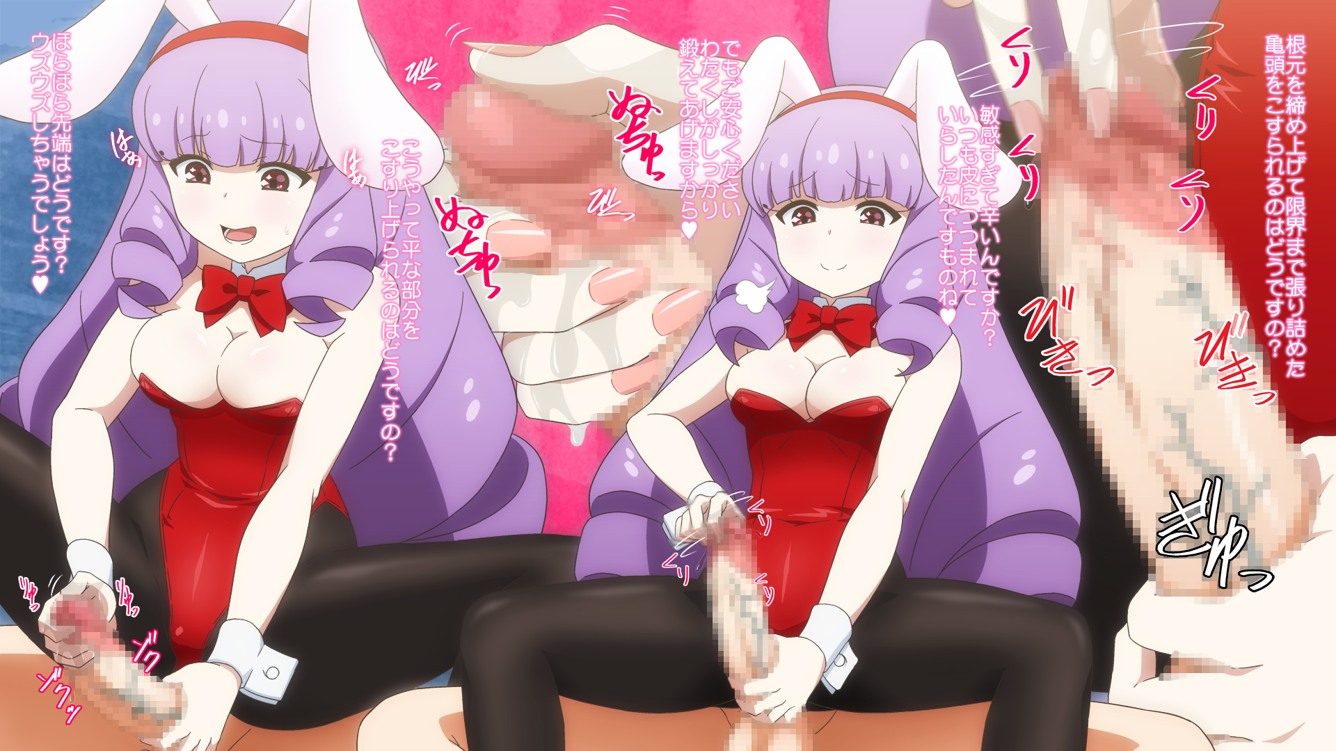 [Sukima Sangyou] Bunny Costume Shoujo no Binkan Mukitate Kitouzeme Shiofuki Zecchou Tengoku (SHOW BY ROCK!!) - Page 6