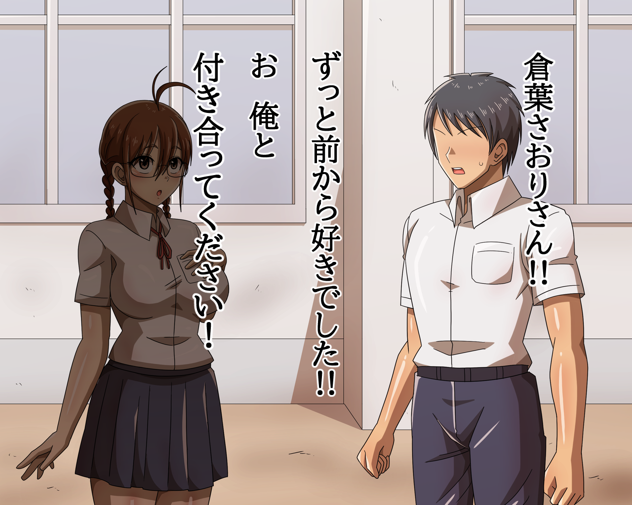 [Warukuriya] Otonashime no Anoko ni Kokuhaku Shitara Tondemonai Hentai Onna datta! - Page 5