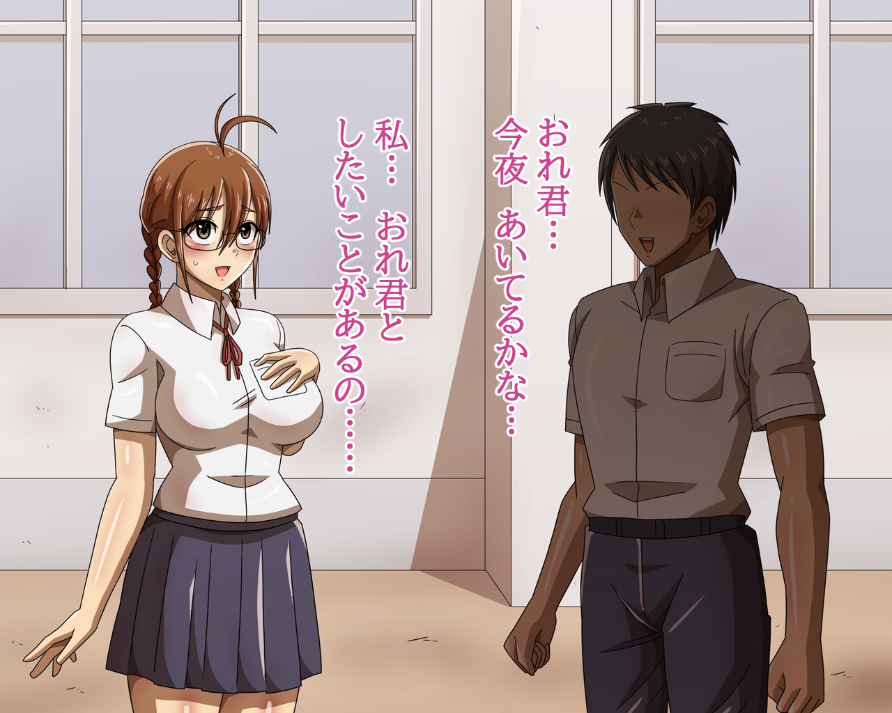 [Warukuriya] Otonashime no Anoko ni Kokuhaku Shitara Tondemonai Hentai Onna datta! - Page 39