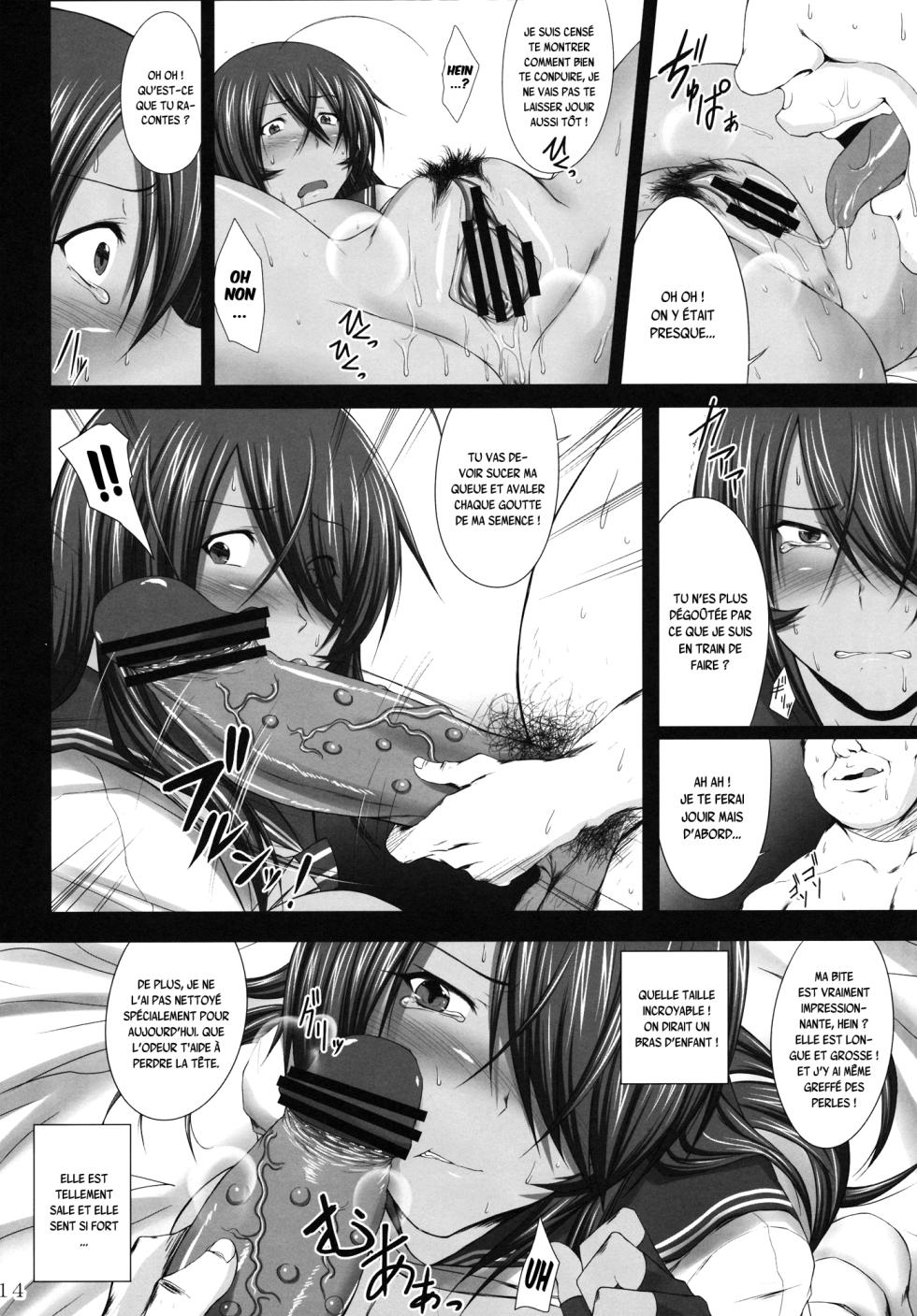 (C80) [Kikuya (Kimura Naoki)] Kanu Juurin (Ikkitousen) [French] {SAXtrad} - Page 13