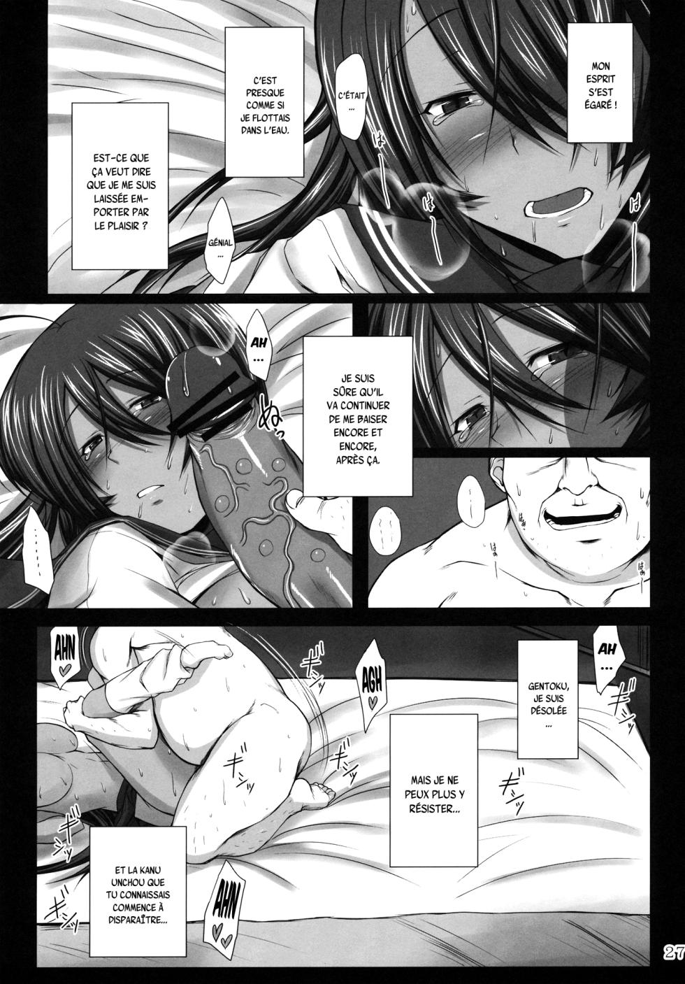 (C80) [Kikuya (Kimura Naoki)] Kanu Juurin (Ikkitousen) [French] {SAXtrad} - Page 26