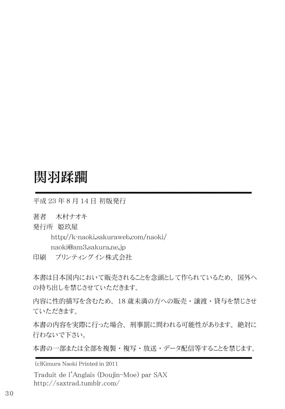 (C80) [Kikuya (Kimura Naoki)] Kanu Juurin (Ikkitousen) [French] {SAXtrad} - Page 29