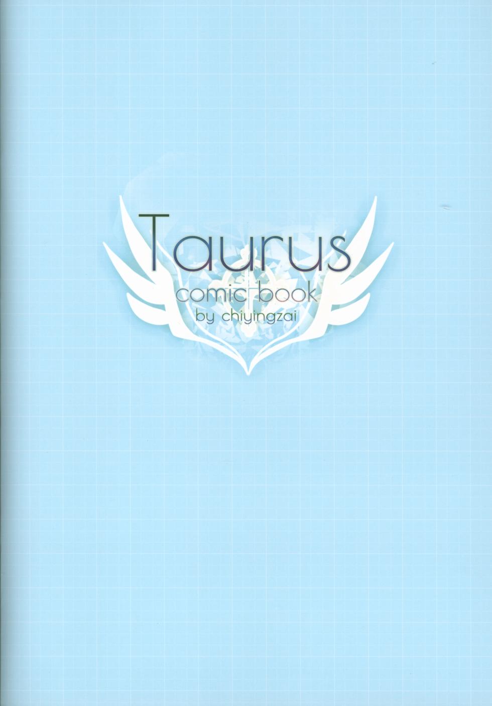 (C104) [Yuukai Kinshi (chiyingzai)] Taurus (Blue Archive) - Page 23