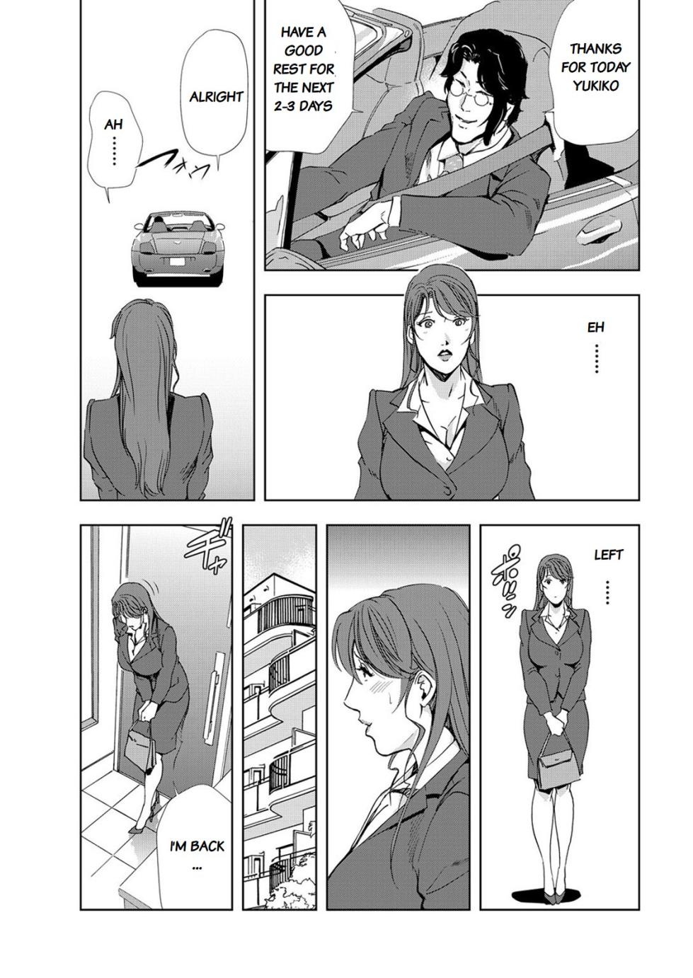 [Misaki Yukihiro] Nikuhisyo Yukiko chapter 25-3 [English] [Flamingice] [Digital] [Volume 6] - Page 21