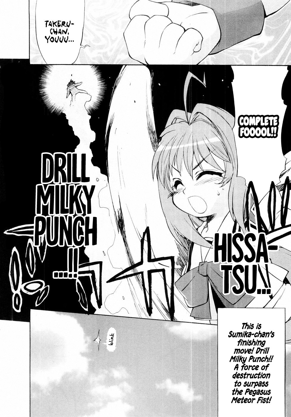 Muv-Luv Extra Vol. 1 [English] - Page 10